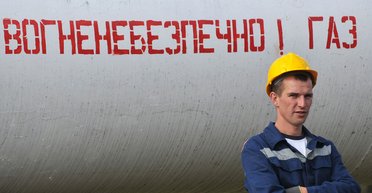 Не бери и не плати. Что требует Газпром от Украины
