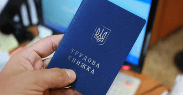 В Україні почнуть зараховувати до стажу час роботи за кордоном: деталі