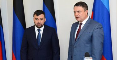 Дополнительный срок для Пушилина: СБУ сообщила новые подозрения главарям "ДНР"