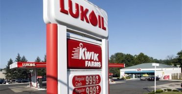 Росія залишає Балкани: як санкції проти "Лукойлу" змінюють політичну карту Європи