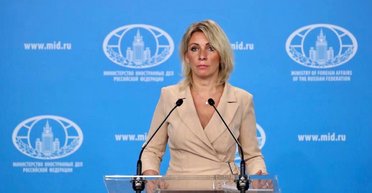 В МИД РФ отреагировали на предложение Борреля об использовании активов Центробанка России