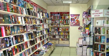 Помогут ли санкции против российских книг украинским издателям