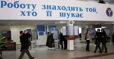 Кризис кадров в Украине: почему украинцы не ищут работу — новое исследование