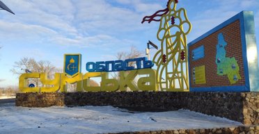 Жителей приграничного села Сопич на Сумщине вывезли в Россию: что известно