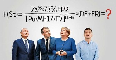 Что такое формула Штайнмайера и зачем Россия, Франция и ФРГ торопят Украину ее принять