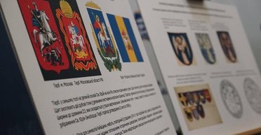 У Київській ОДА запропонували змінити герб столиці України через схожість із символікою Москви (фото)