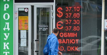 Валюта на осень: чего ожидать от курса гривны в сентябре-ноябре 2023 года