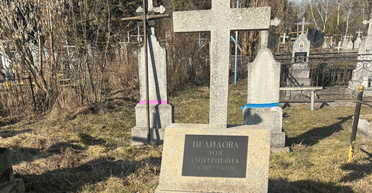 Покинута всіма: на кладовищі в Україні знайшли могилу королеви краси "Міс Польща" (фото)