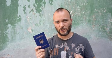 Люди без паспорта. Как переселенцы и бойцы АТО проходят испытание бюрократией