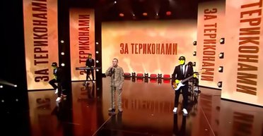 Россияне во второй раз украли песню "За терриконами", которую боец ВСУ посвятил погибшему побратиму (видео)