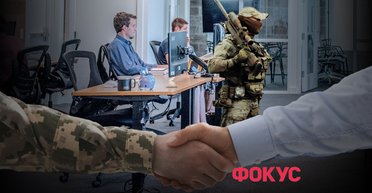 Дефицит кадров диктует условия. Рейтинг лучших работодателей Украины 2023