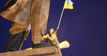 Темное красное прошлое