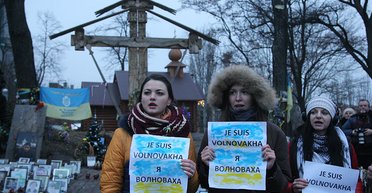 Волноваха прошла маршами по Киеву. Фото и репортаж