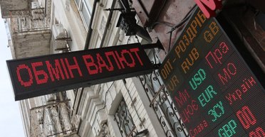 Долар по 55 грн: в НБУ повідомили про несприятливий сценарій