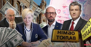 Гривні – 27 років. Злети та падіння курсу національної валюти з 1996 року по цей день