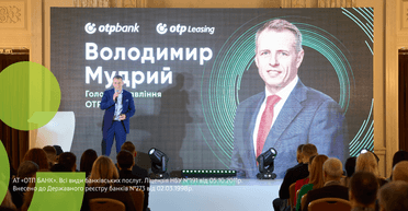 Фінансування бізнесу під час війни: кредитний портфель ОТП БАНК у 2025 році продовжує зростання