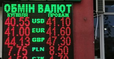 Долар подорожчає. Як рішення НБУ перейти до гнучкого курсу вплине на ціну валют