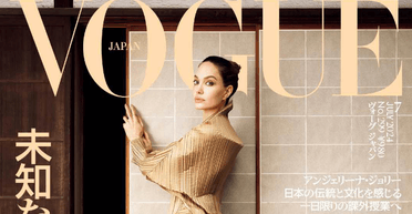 "Захоплюючий досвід": Анджеліна Джолі прикрасила обкладинку японського Vogue (фото)