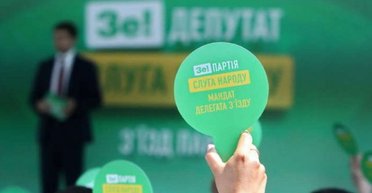 "Слуги народа" на заседании фракции говорили о госсубвенциях, ролике Федины и полиграфе (обновлено)