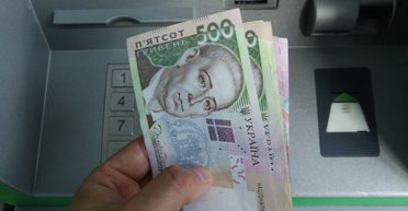 Зарплаты и пенсии в Украине: будут ли задержки с выплатами в 2024 году