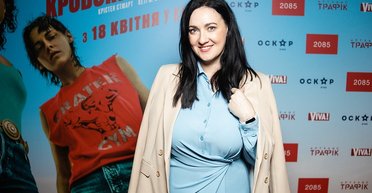 Певица Lama и Соломия Витвицкая появились на премьере нового фильма с Кристен Стюарт (фоторепортаж)