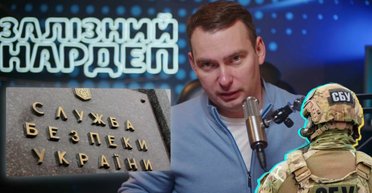 Службовці в запасі СБУ: Железняк розповів, хто є власниками анонімних Telegram-каналів України