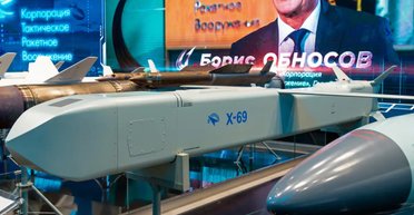 Таинственная Х-69. Характеристики стелс-ракеты, которой ВС РФ ударили по Трипольской ТЕС