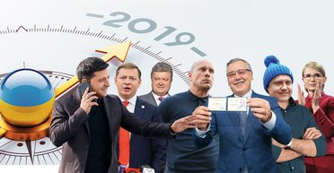 У вас скучный вид. Кто из кандидатов в президенты самый стильный