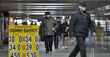 Повторение пройденного. Что будет с курсом гривны в 2018 году