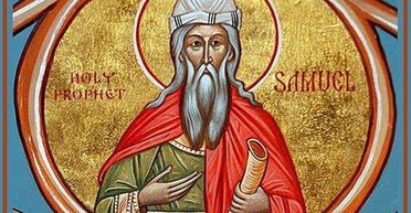 День пророка Самуїла: чому 20 серпня треба бути уважними до своїх снів