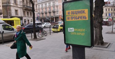 Зеленые против черного. Почему власть начинает детенизацию экономики с давления на малый бизнес