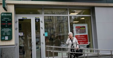 Выплаты ВПЛ: в правительстве готовят новые изменения для переселенцев-клиентов "Ощадбанка"