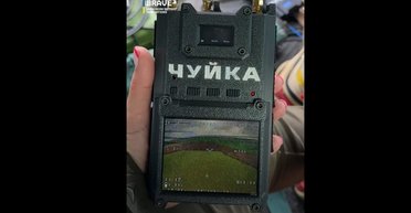 В Україні представили новий детектор відеосигналу "Чуйка 3.0": у чому важливість розробки