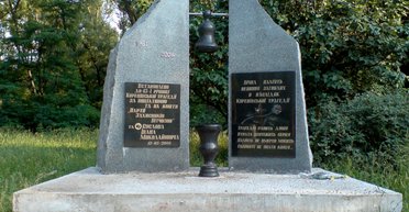 Щоб пам'ятали. Скільки жертв насправді забрала Куренівська катастрофа 1961 року в Києві