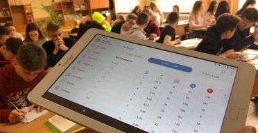 У школах Львова з'явилась кнопка для булінгу: що це та як нею скористатись