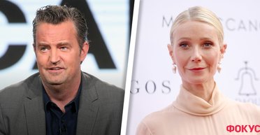 "Целовались в поле с длинной травой": Гвинет Пэлтроу вспомнила свой роман с Мэттью Перри