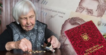 Повышение пенсий в 2026 году: кто может получить и как рассчитать новые суммы