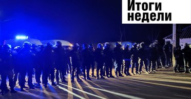 Коронавирусный бунт в Санжарах, стрельба в Золотом и взрыв Бетельгейзе. Неделя в Фокусе