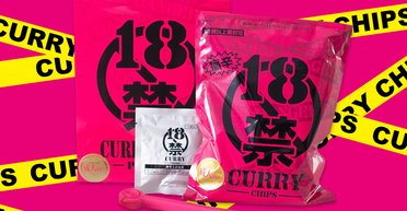 Экстремально острые: японские школьники оказались в больнице, попробовав чипсы с "призрачным перцем"