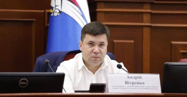 Киев переплатил 1 миллиард гривен за охранные услуги, — депутат Витренко