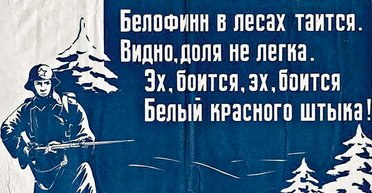 Кремль: ничего не забыли, ничему не научились