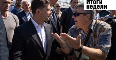 Зеленский в роли крепкого хозяйственника, паспортные войны и платные дороги. Неделя в Фокусе