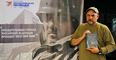 Известный российский пропагандист Стешин едва не ослеп, умывшись в Донецке