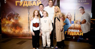 "Квартал 95" сможет использовать русский язык в фильме "Раша Гудбай" (видео)