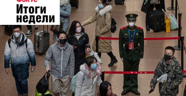 Няня для инвестора, перепись для галочки и карантин для китайцев. Неделя в Фокусе