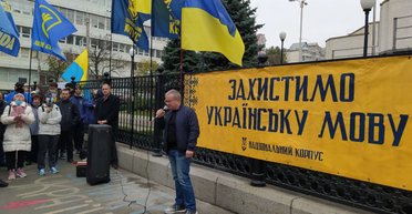 "Реванш начался с приходом Порошенко, а не Зеленского". На митинге под КСУ недовольны поведением "ЕС"