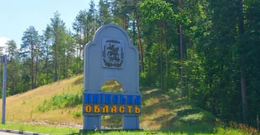 Мін'юст офіційно визнав дії Києва рейдерством: за скаргою керівника КОВА Київщині повернули ділянку траси, яку привласнила столиця, — ЗМІ