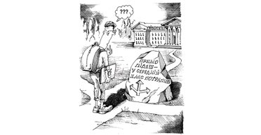 Новые средние. Как живут и на что тратят деньги украинские IT-специалисты