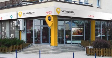 В Киеве могли поджечь отделение "Укрпочты" из-за повесток ТЦК: подробности