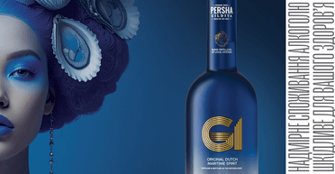 Persha Gildiya представить першу устричну горілку преміум-класу на Barometer 2025